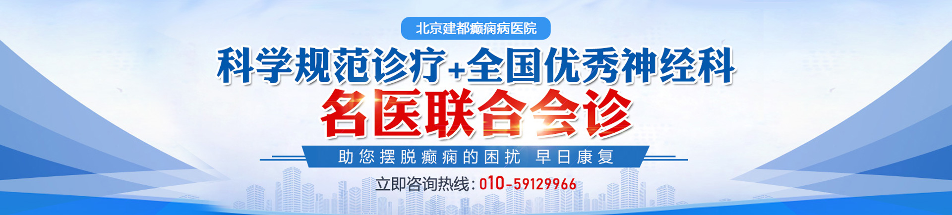 鸡巴操死你啪啪91视频北京癫痫病医院哪家最好